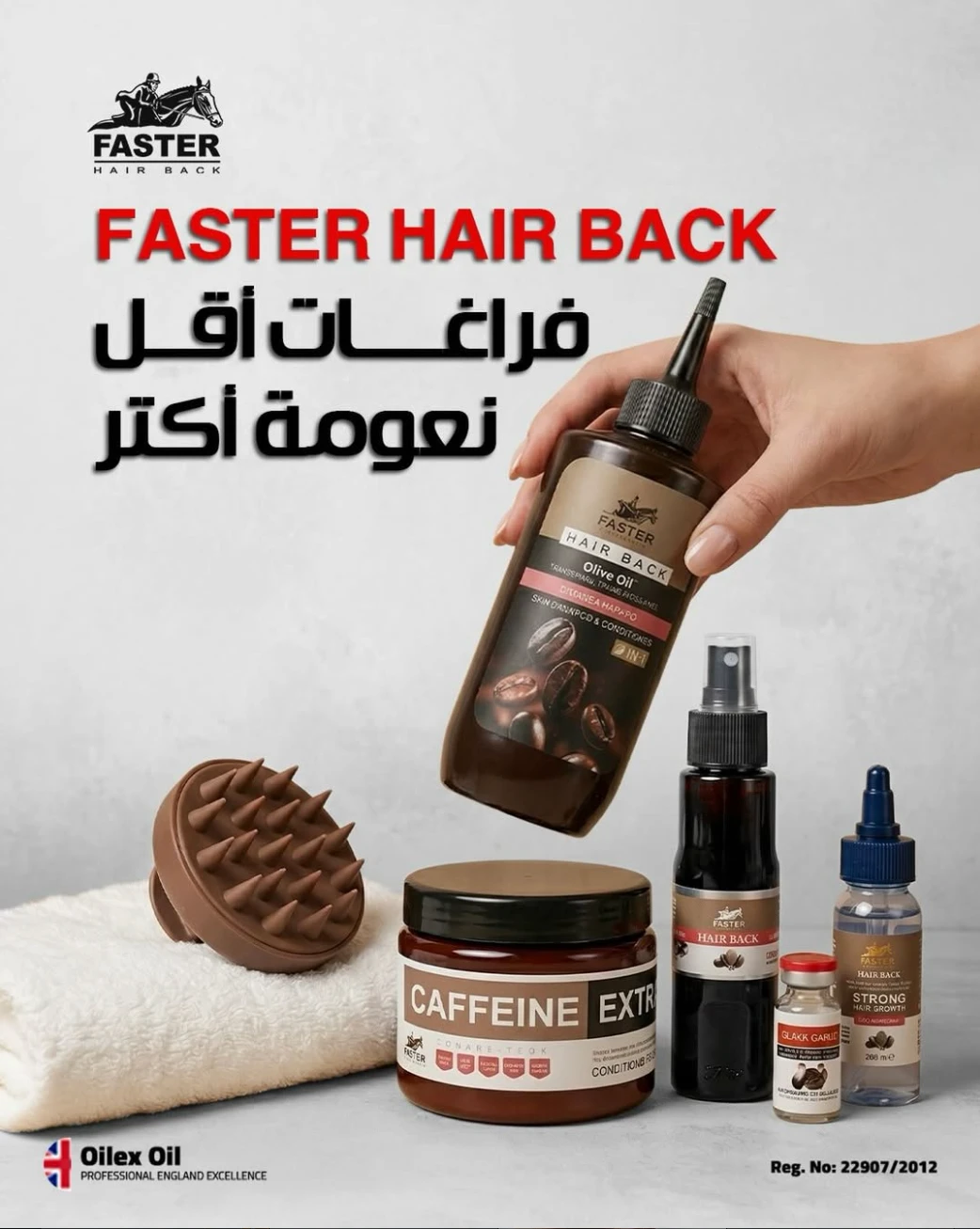 FASTER Hair Back