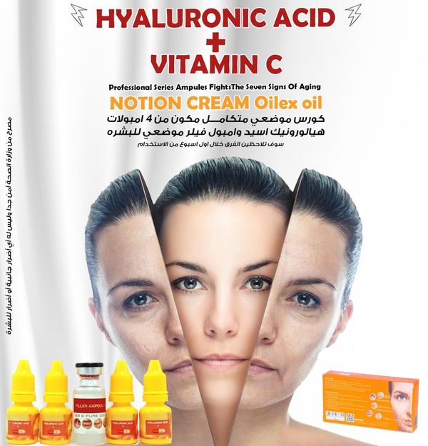 Hyaluronic acid