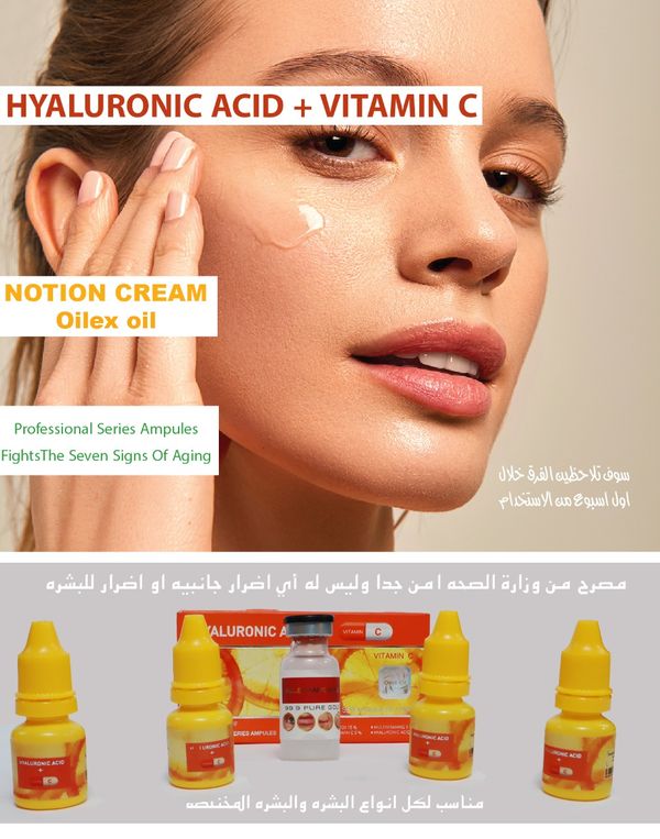 Hyaluronic acid